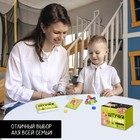 Настольная игра «Штучки в ручке», 2-4 игрока, 4+ - Фото 6