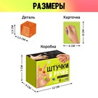 Настольная игра «Штучки в ручке», 2-4 игрока, 4+ - Фото 8