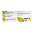 Настольная игра «Штучки в ручке», 2-4 игрока, 4+ - Фото 10