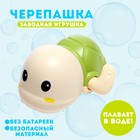 Игрушка заводная «Черепашка», водоплавающая, цвета МИКС - Фото 1