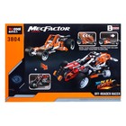 Конструктор с инерционным механизмом «Гонка», 227 деталей - Фото 2