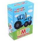 Карточная игра "UMO momento", Синий трактор - фото 318774334