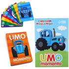 Карточная игра "UMO momento", Синий трактор - фото 3749685