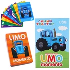 Карточная игра UMO momento, Синий трактор - фото 6579267