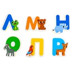 Мягкий пазл для малышей «Учим алфавит», 33 пазла, Крошка Я - Фото 16