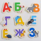 Мягкий пазл для малышей «Учим алфавит», 33 пазла, Крошка Я - фото 152141