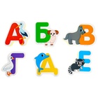 Мягкий пазл для малышей «Учим алфавит», 33 пазла, Крошка Я - Фото 8