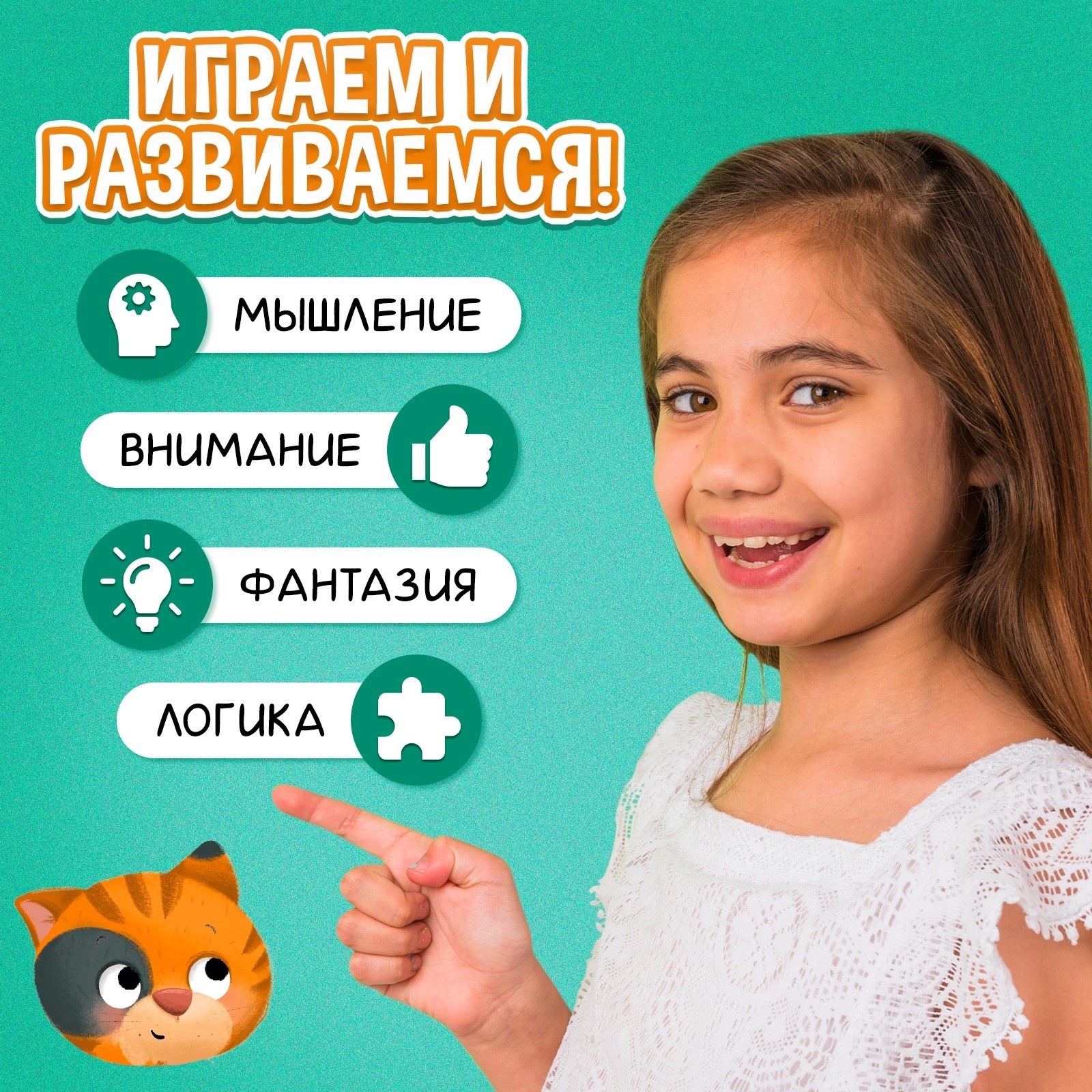 Настольная игра «Придумай рифму», 2-4 игрока, 5+ (7353445) - Купить по цене  от 223.00 руб. | Интернет магазин SIMA-LAND.RU