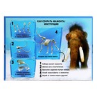 Набор для опытов «Ледниковая эпоха», мамонт - фото 119046582 Набор для опытов «Ледниковая эпоха», мамонт - фото 119046582