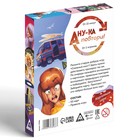 Настольная игра «А ну-ка повтори!», 50 карт, 10+ - Фото 4