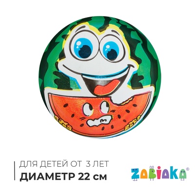 Мяч детский «Арбузик», d=22 см