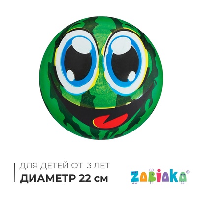 Мяч детский «Арбузик», d=22 см