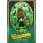 Таро Зачарованного леса (78 карт и руководство по работе с колодой в подарочном оформлении) - фото 295472366