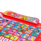 Доска музыкальная «Весёлый алфавит», звук - Фото 2