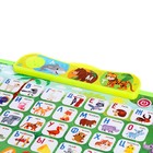 Доска музыкальная «Первые знания», звук - Фото 2