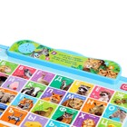 Доска музыкальная «Учимся вместе», звук - Фото 2