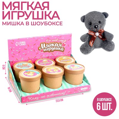 Мягкая игрушка «Самой сладкой», медведь, цвета МИКС