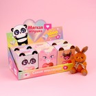 Мягкая игрушка «Самой прекрасной», зайчик, цвета МИКС (комплект 6 шт) - фото 35733260