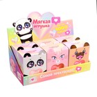 Мягкая игрушка «Самой прекрасной», зайчик, цвета МИКС (комплект 6 шт) - фото 35733263