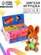 Мягкая игрушка Milo toys «Моей половинке», зайчик, МИКС, в шоубоксе - Фото 1