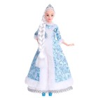 УЦЕНКА Кукла «Сказочная снегурочка» 7709577