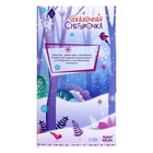 УЦЕНКА Кукла «Сказочная снегурочка» - Фото 4