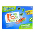 УЦЕНКА Электронный конструктор «Жукобот», 2 источника энергии - Фото 3