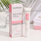 Био-сыворотка PROVAMED "Gluta Serum", 30 г 7575754 - фото 9566720