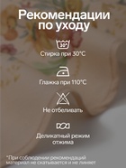 Скатерть «Этель» Floral pattern, d=219 см с ГМВО, 100% хлопок, саржа 190 г/м² - Фото 2