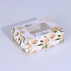 Кондитерская упаковка, коробка с ламинацией «Лилии», 10 х 8 х 3.5 см - фото 319992662