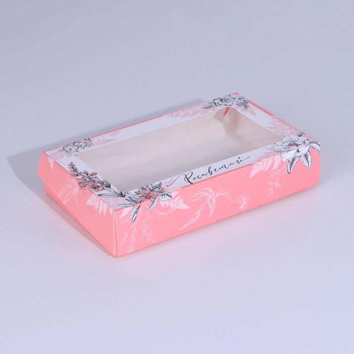 Коробка кондитерская, упаковка, «Расцветай», 20 х 12 х 4 см