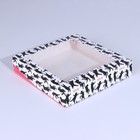 Кондитерская упаковка, коробка с ламинацией «Котики», 20 х 20 х 4 см - фото 321317847