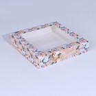 Кондитерская упаковка, коробка с ламинацией «Ты прекрасна!», 20 х 20 х 4 см - фото 10506353