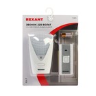 Звонок REXANT RX-7, беспроводной, 36 мелодии, 80 м, от батареек/220 В, белый - фото 8066038