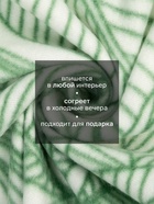 Плед флисовый «Экономь и Я. Тропические листья», 150×200 см, плотность 160 г/м² - Фото 2