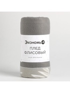 Плед флисовый «Экономь и Я. Листья», 150×180 см, плотность 160 г/м² - Фото 9