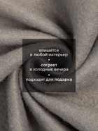 Плед флисовый «Экономь и Я. Листья», 150×200 см, плотность 160 г/м² - Фото 2