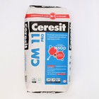 Клей для плитки Ceresit СМ11 Pro (С1), 25кг - фото 318775111