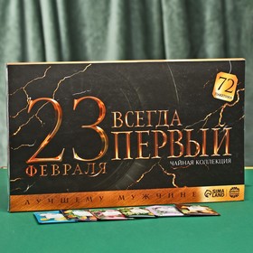 Чайная коллекция «Всегда первый», 72 пакетика х 1,8 г. 7322922