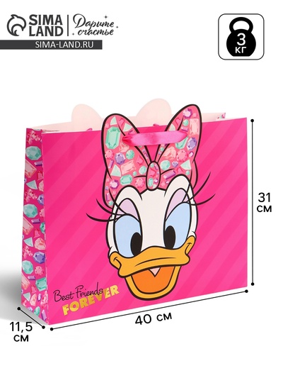 Пакет подарочный Best friends forever, 40×31×11.5 см