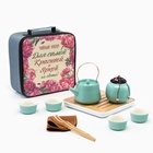 Набор для чайной церемонии ДЖЕКИЧАЙ «Для самой», 10 предметов, на 4 персоны, чашка 40 мл, чайник 200 мл, керамика, бирюзовый - Фото 2