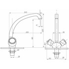 Смеситель для кухни FAUZT FZs-293-39, двухвентильный, длина излива 215 мм, хром - Фото 3