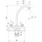 Смеситель для кухни TSARSBERG TSB-272-98, двухвентильный, длина излива 130 мм, хром - Фото 3