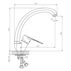 Смеситель для кухни DECOROOM DR23021, однорычажный, длина излива 195 мм, хром - Фото 2