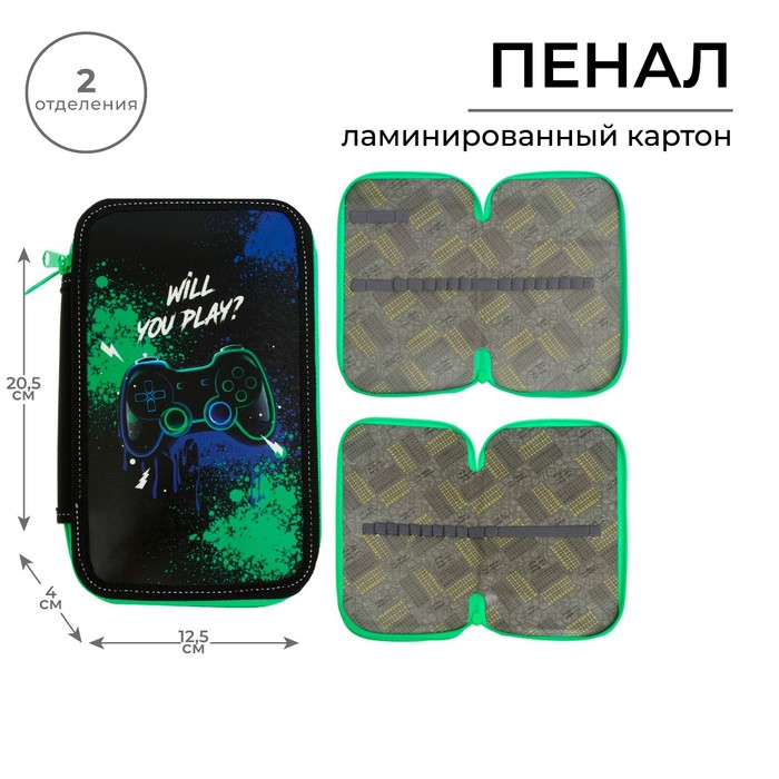 

Пенал 2 секции, 125 х 205 х 40 мм, Calligrata 30П26/2 "Джойстик", ламинированный картон