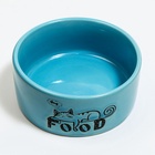 Миска керамическая "Food" 200 мл - 10 х 10 х 4,5 см, голубая 6256955 - фото 16507510