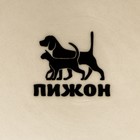 Миска керамическая "Горошек" 200мл, 10,5 х 4 см, сиреневая - Фото 4