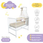 Кровать детская Magico Кр1-02 м, белая - Фото 1