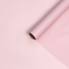 Пленка матовая, розовая, 0.58×10 м - Фото 3