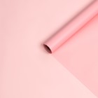Пленка матовая, розовая, 0,57 х 10 м - Фото 3